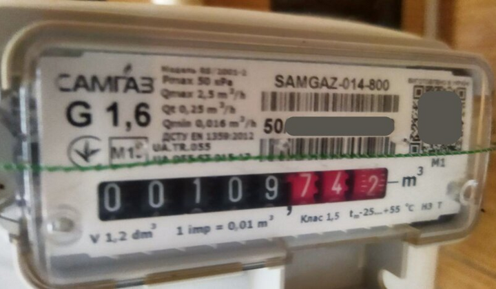 Лічильник газу з боргом