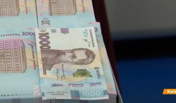 Виплати більше 2000 грн сім'ям з дітьми