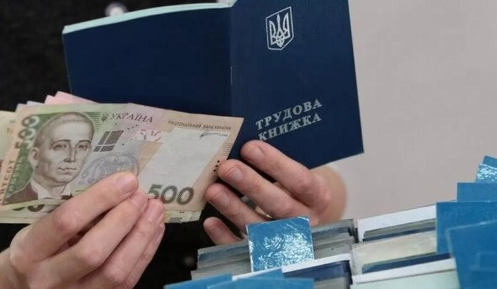 Украинцам на пенсию: необходимый стаж