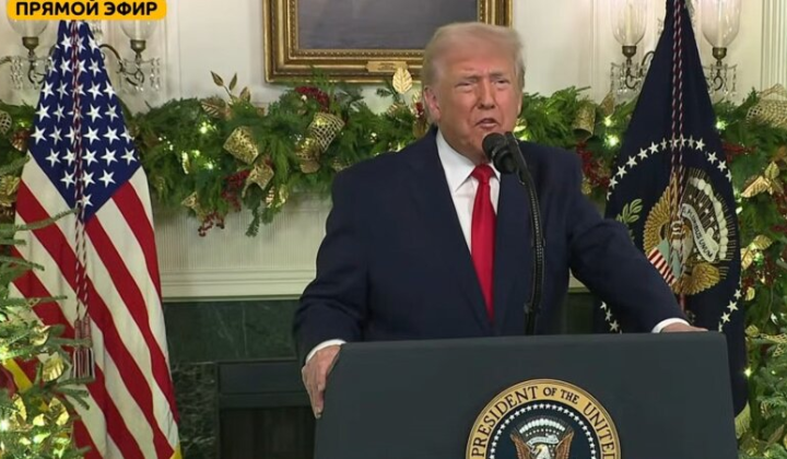 Трамп выступает перед нацией