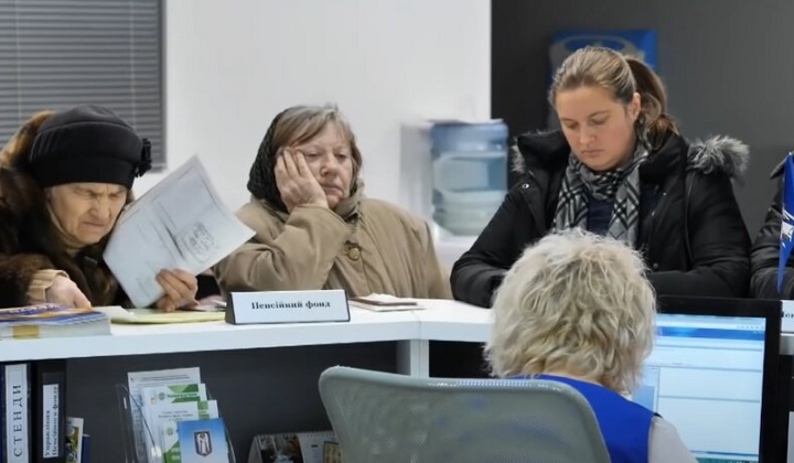 Пенсія, субсидія, пільги, ліки, ціна, зміни