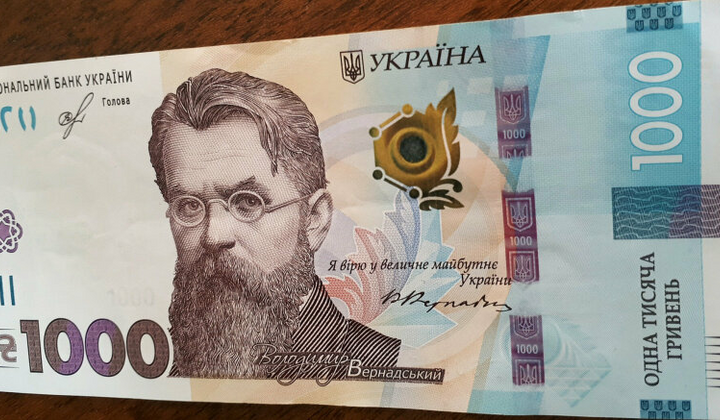 Нова схема шахраїв через 'Зимову тисячу'