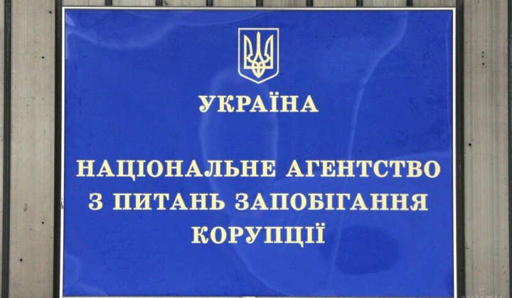 Чиновники декларують неіснуючі активи — НАЗК