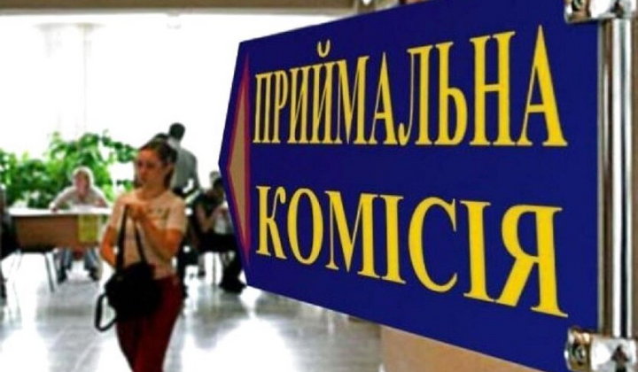 Заяви на вступ до вишів: поради