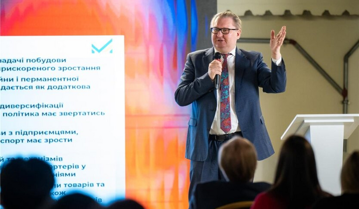 Презентація ключових пріоритетів Національної експортної стратегії 2030 на Міжнародному форумі