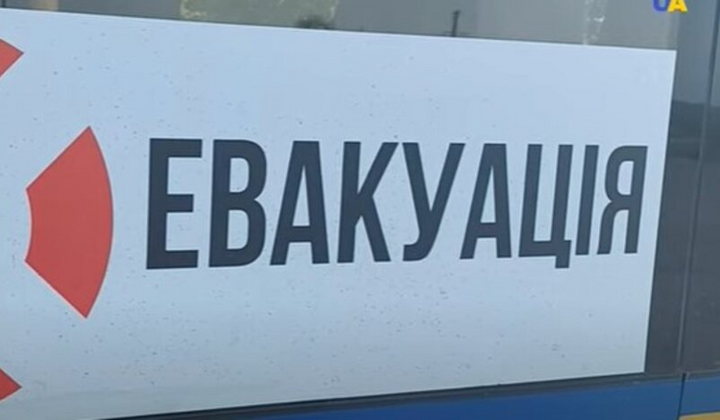 Центр эвакуации на прифронтовой области