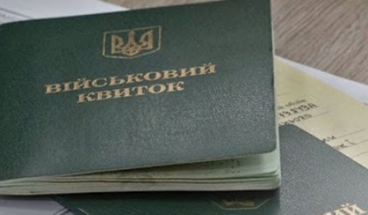 Працівники бронюються, максимальний список 75%