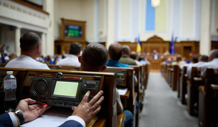 Комітет Ради ухвалив угоду про надра