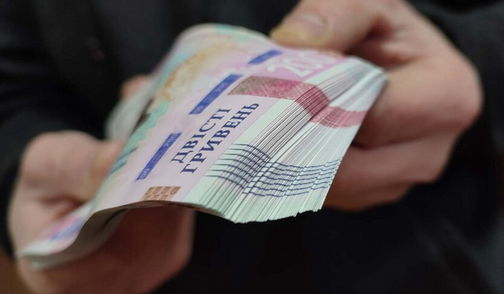 Середня пенсія в Україні нижча прожиткового мінімуму