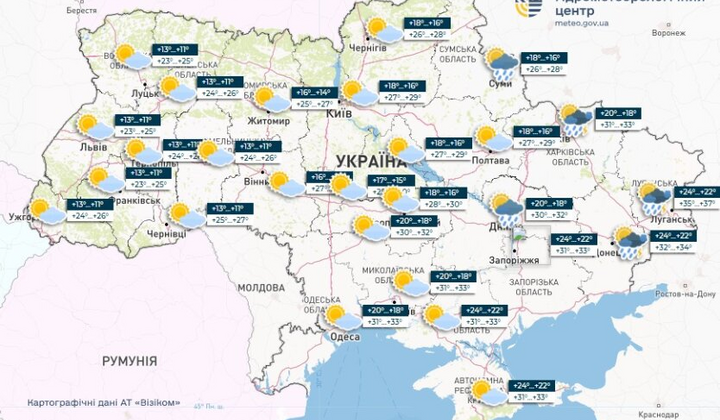 Синоптики показали різкий контраст погоди