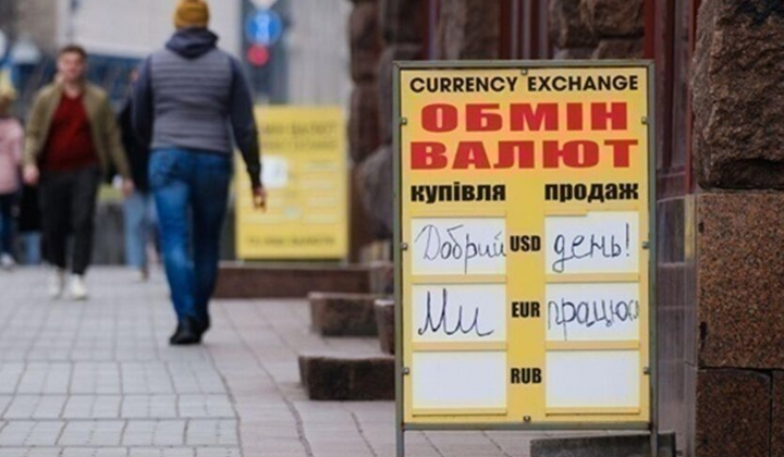 График изменения курса на НБУ