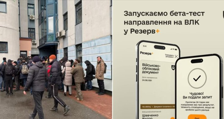 На снимке утверждение направлений на ВЛК
