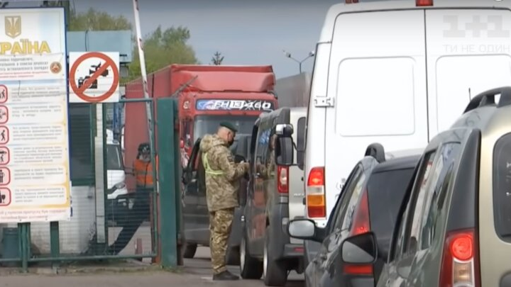 Паспортный контроль на границе