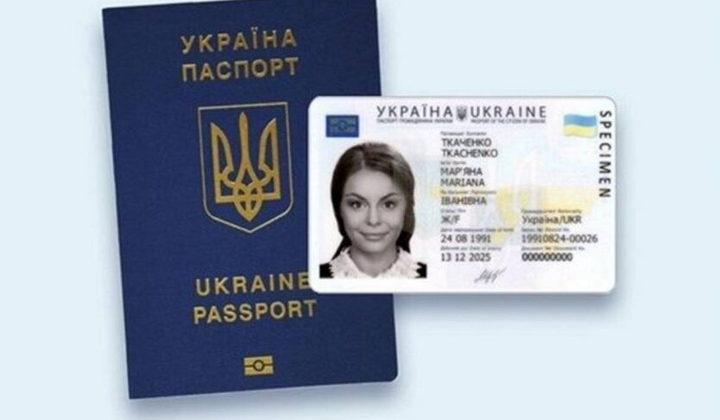 Паспорта для украинцев в 2025 году