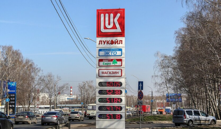 Эксперты оценивают топливный кризис в РФ