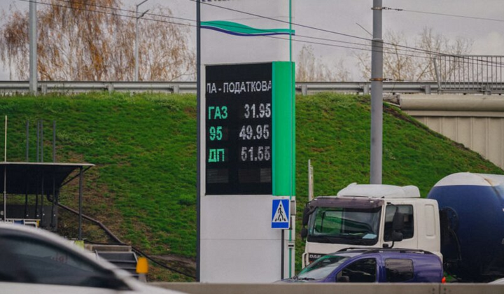 Правило золота для водіїв: коли заправляти авто