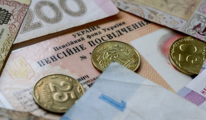 Новый закон о двойной пенсии