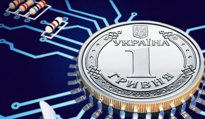 Заява НБУ про майбутнє готівки України