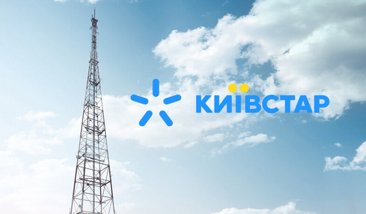 Изображение картина с тарифами Киевстар