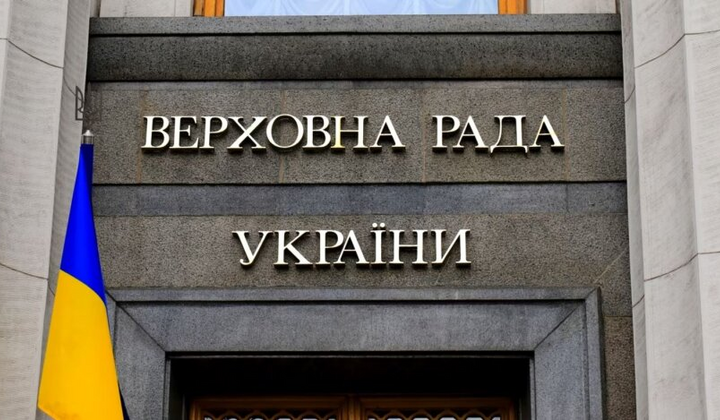 Державність української мови