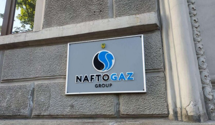 Сезон опалення під загрозою від Нафтогазу