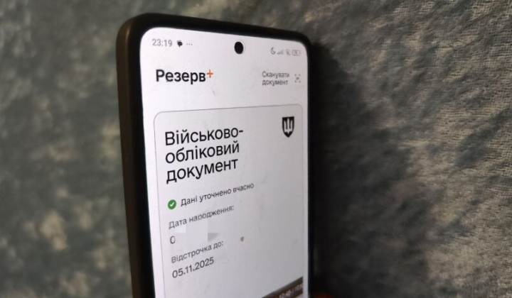 Более полумиллиона украинцев получат отсрочку