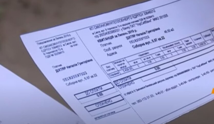 Геннадій Попенко пояснює користування тарифами
