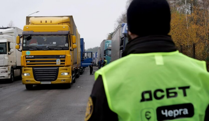 Новые правила еОчередь на границе