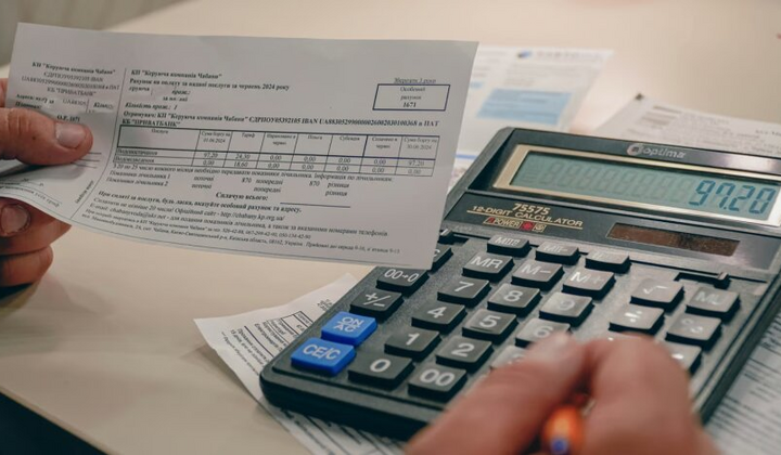 Реклама: Увеличение счетов за комуналку