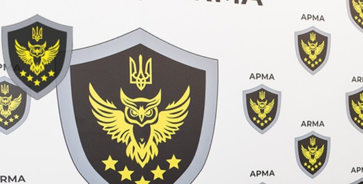 Логотип АРМА на фоне текста Программы действий Правительства