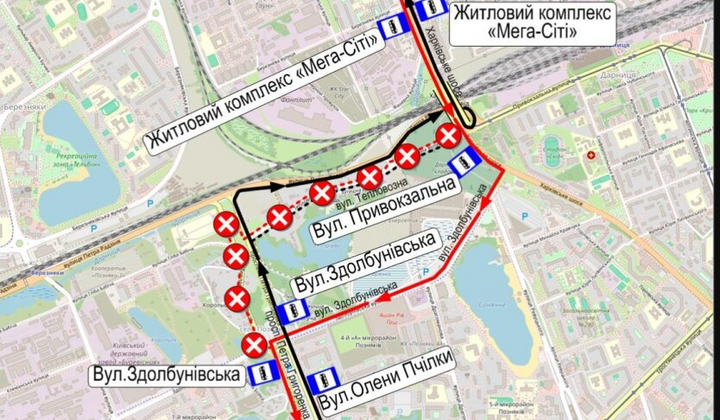 Обмеження руху для киян з 20 вересня