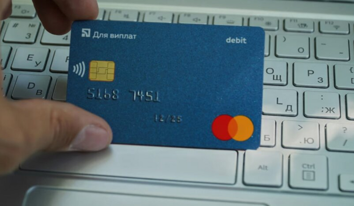 Призупинення роботи з картками ПриватБанк