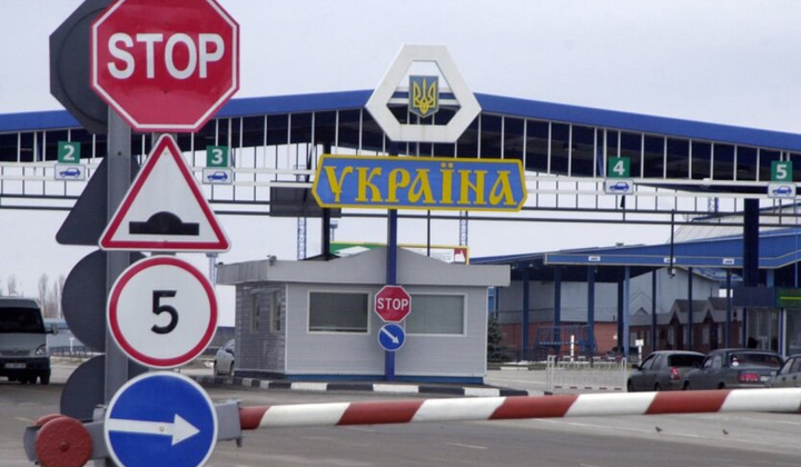 Нова система контролю на кордоні