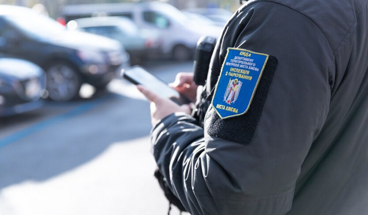 Система автоматичного стягнення штрафів у Києві
