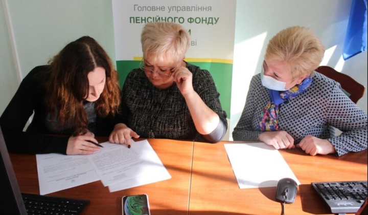 ПФУ ухвалив рішення щодо пенсій та субсидій