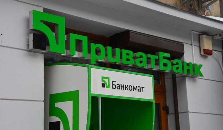 ПриватБанк предупредил клиентов о недоступности карт и банкоматов