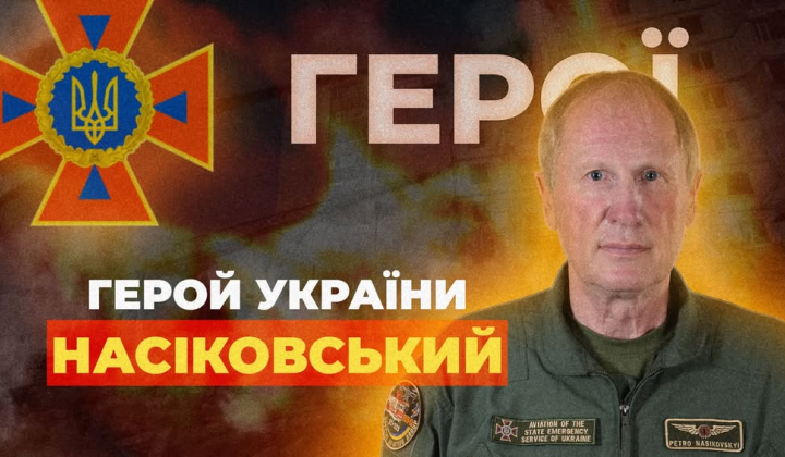 Petro Nasikovsky received Golden Star