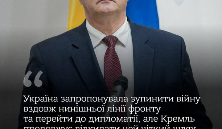 Sibiga responds to Tokayev's call to stop the war
