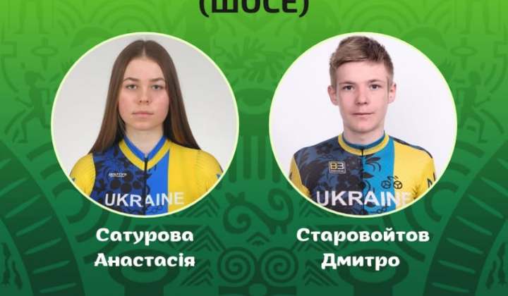 Анастасія Сатурова та Дмитро Старовойтов на Юнацьких Олімпійських іграх