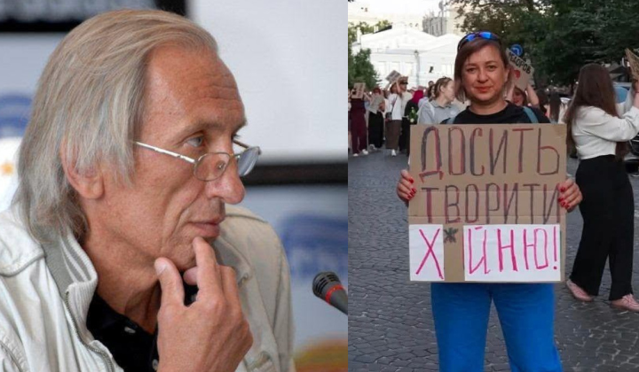 Протестувальники на заході України