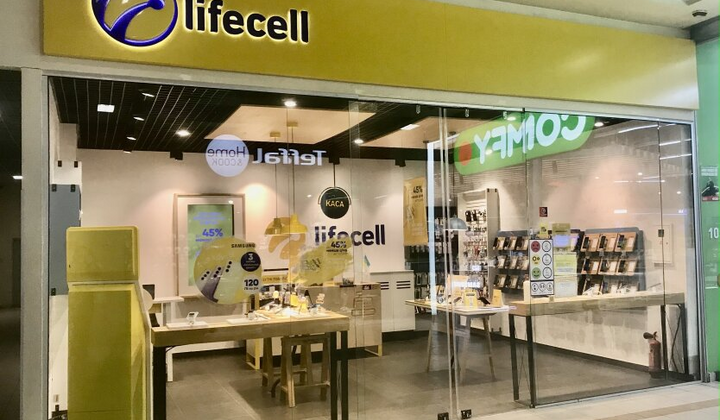 Новые тарифы от lifecell в феврале