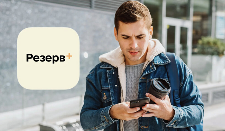 Штрафи від ТЦК зі знижками