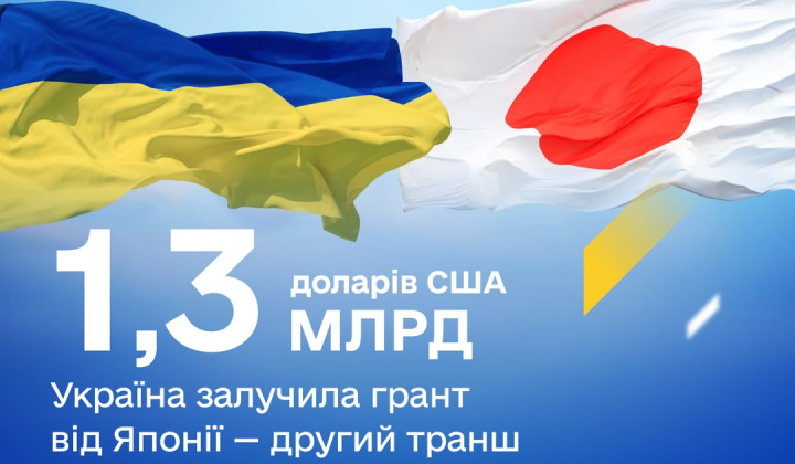 Grant from Japan for Ukrainian projects