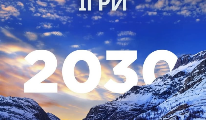 Зимові Олімпійські ігри 2030 у Французьких Альпах