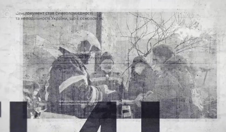 Голова ДСНС про соборність: рятувальники працюють там, де небезпечно