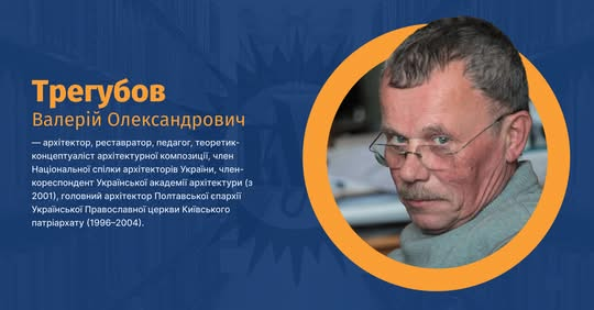 Фасад будівлі з історичною архітектурою