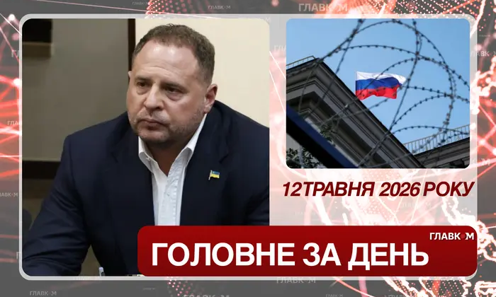 Zelensky imposed new sanctions