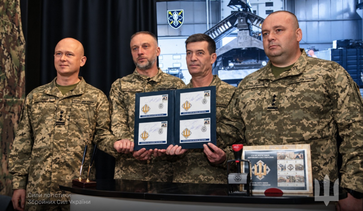 Спецпогашення марки 'Сили логістики ЗСУ'