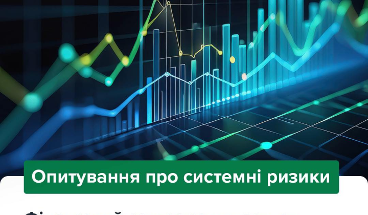 Финансовый сектор подтвердил устойчивость восьмой раз