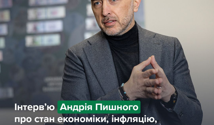 Голова Національного банку України Яків Смирнов говорить про курс гривні та євроінтеграцію: головне з інтерв'ю для Стерненко